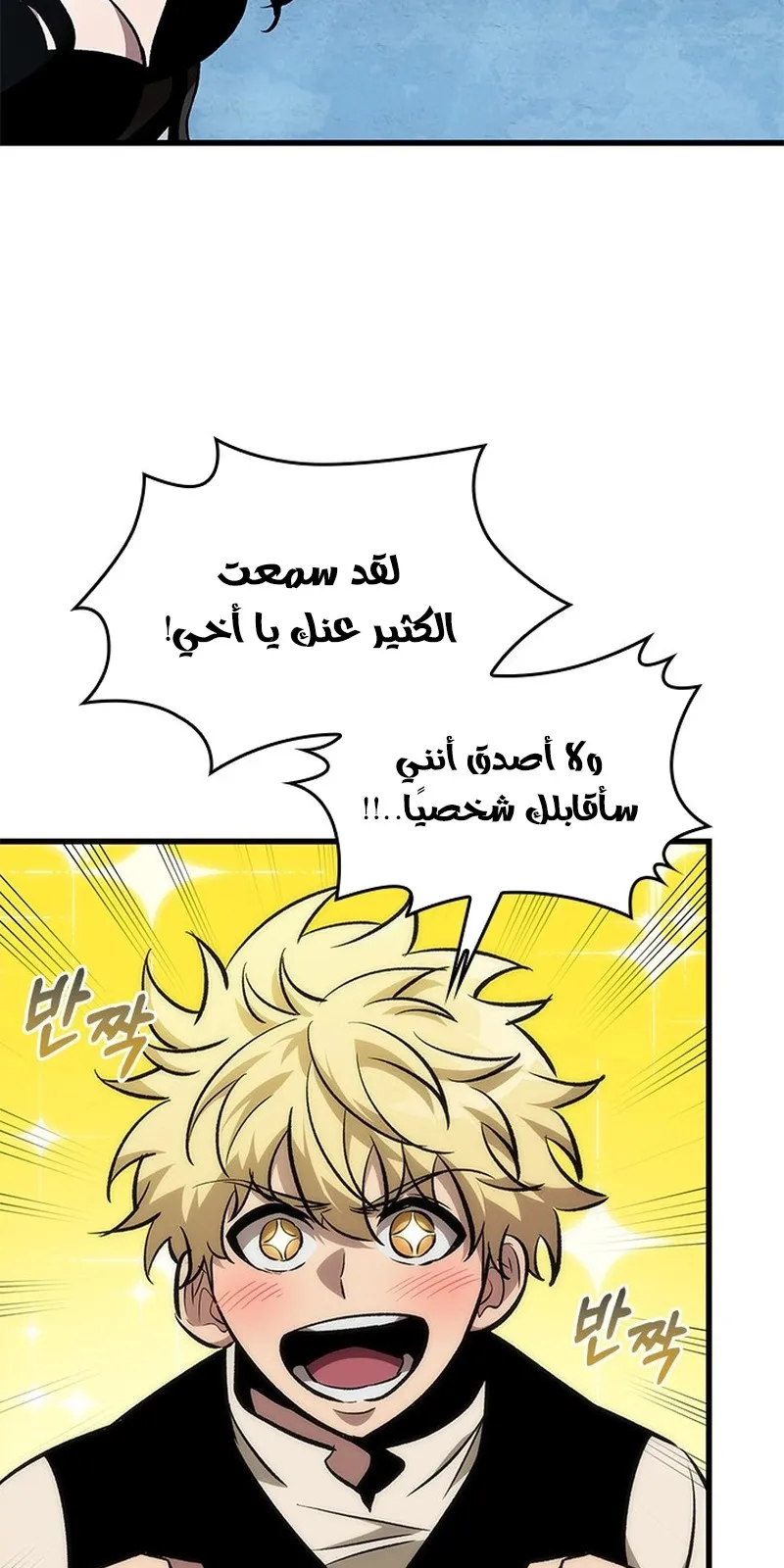 الصفحة 15 من 96