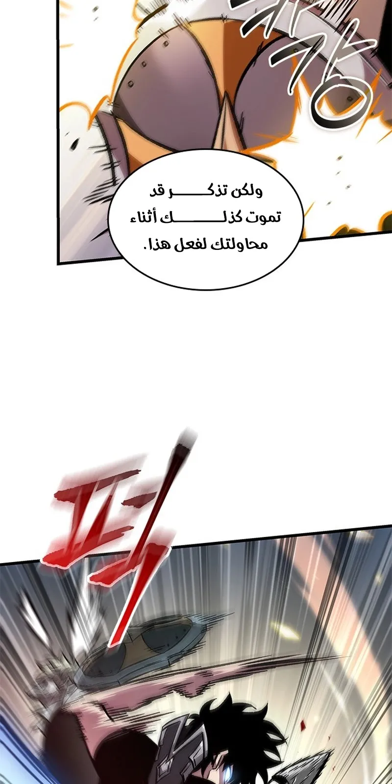 الصفحة 37 من 96