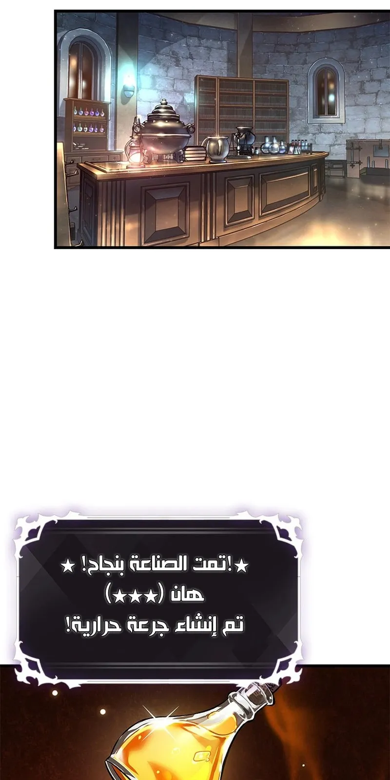 الصفحة 56 من 96