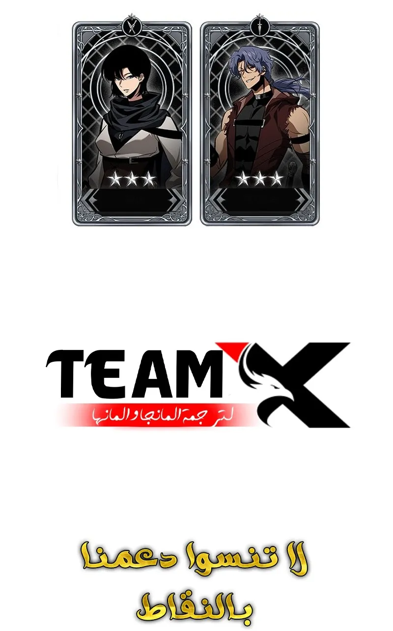 الصفحة 95 من 96