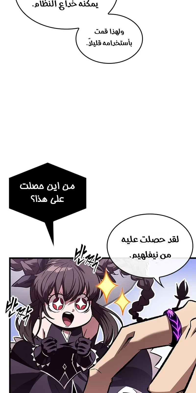 الصفحة 59 من 96