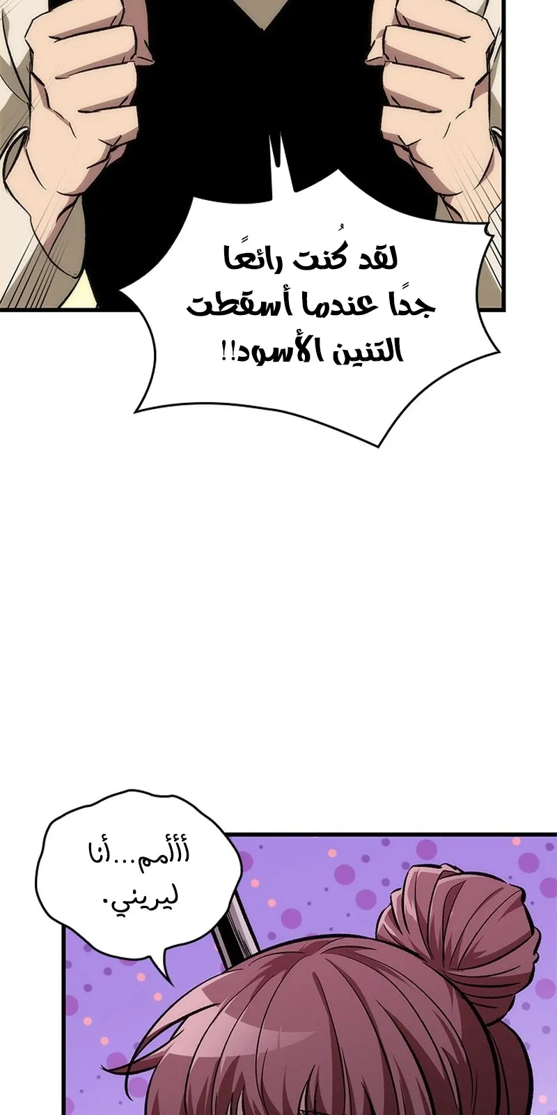 الصفحة 16 من 96