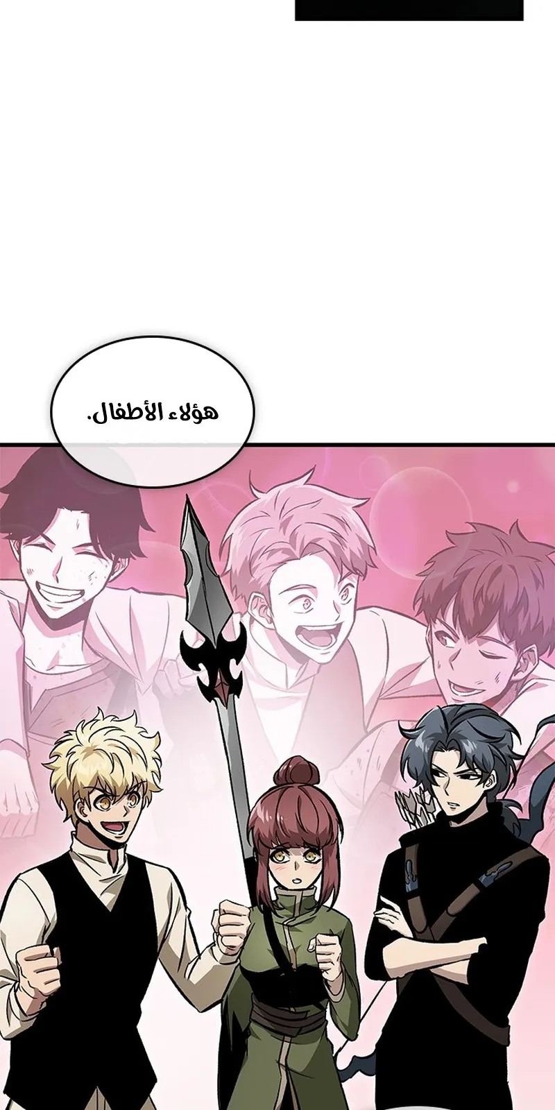 الصفحة 24 من 96