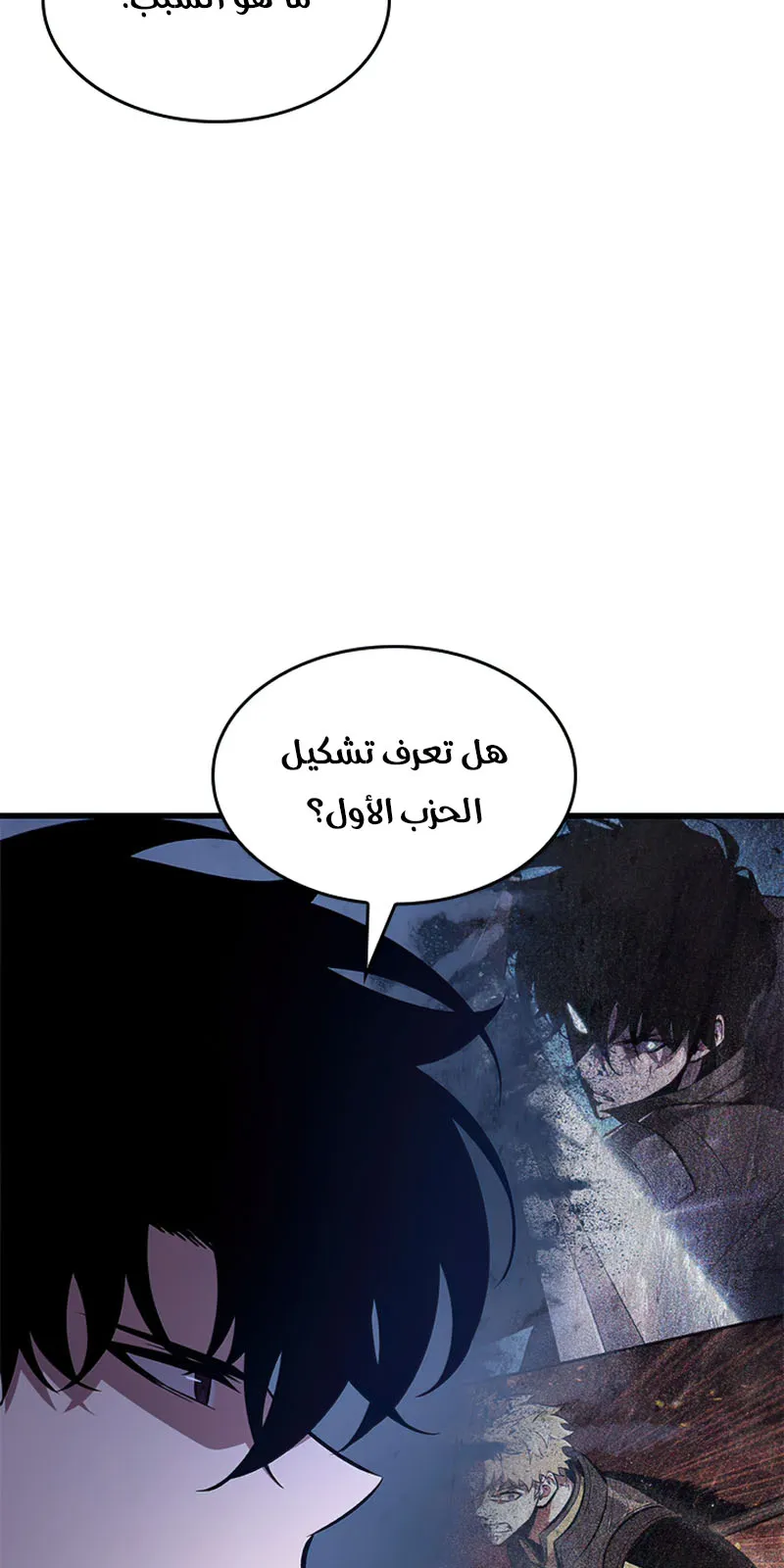 الصفحة 14 من 93