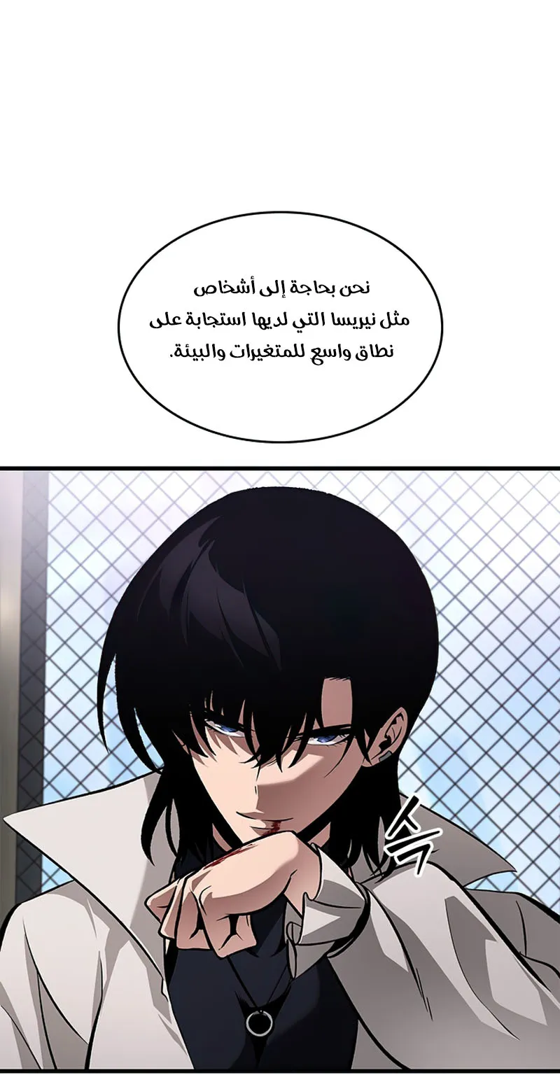 الصفحة 16 من 93