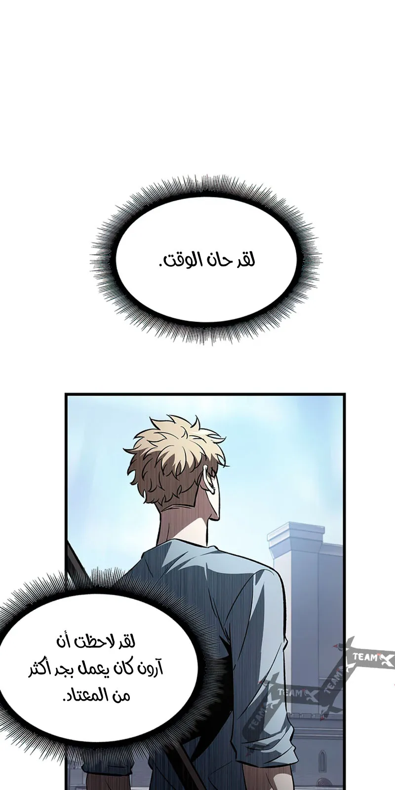 الصفحة 49 من 93