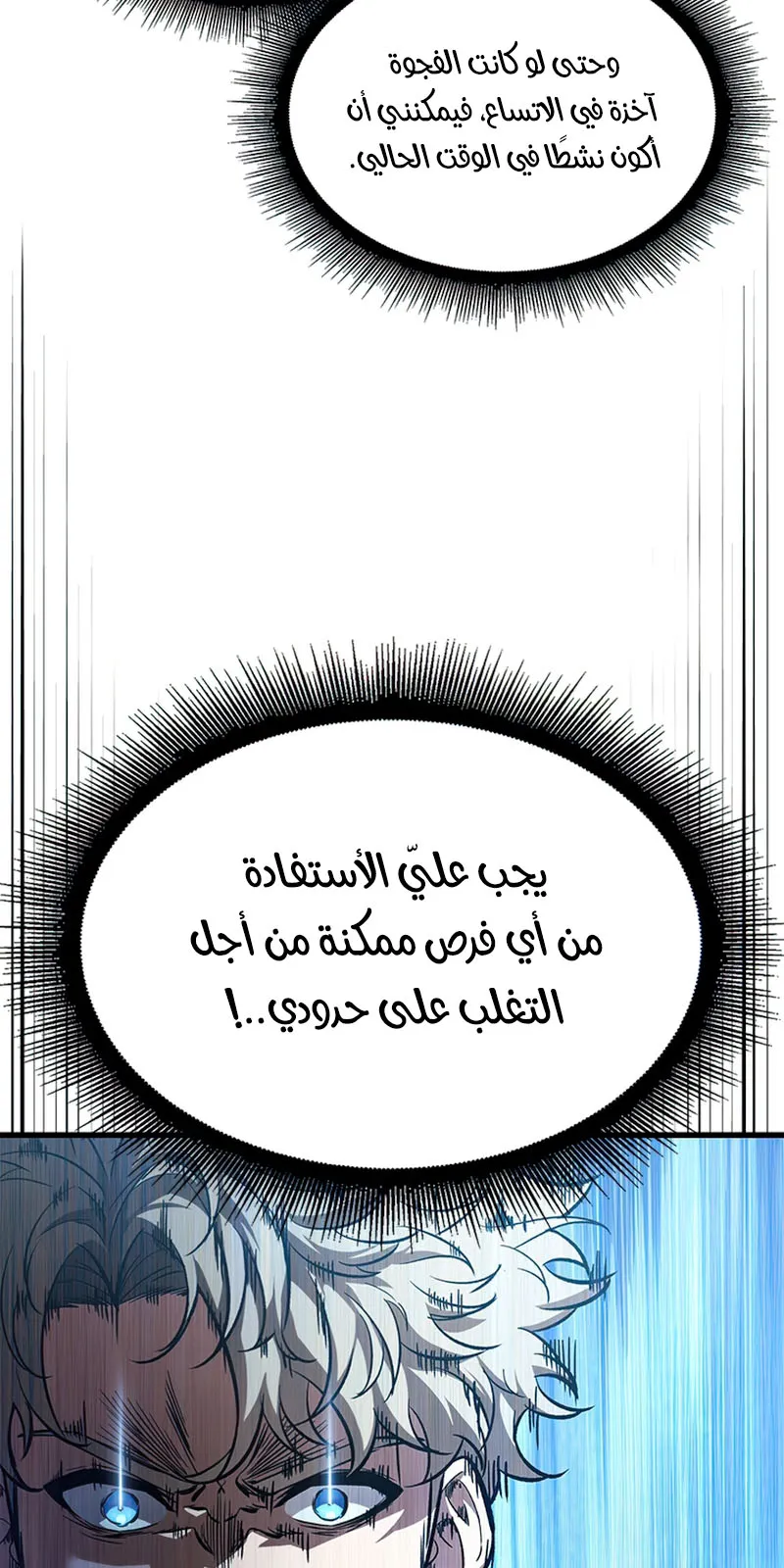 الصفحة 52 من 93