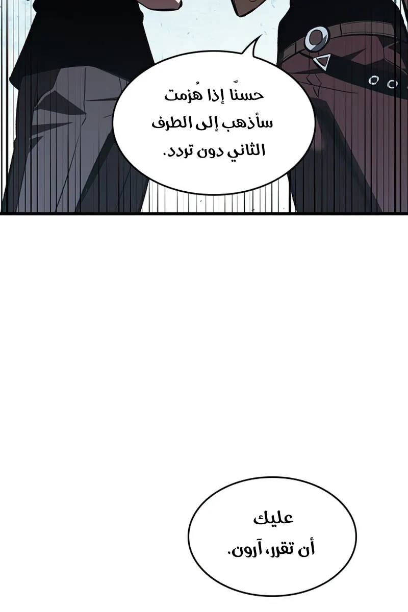 الصفحة 46 من 93