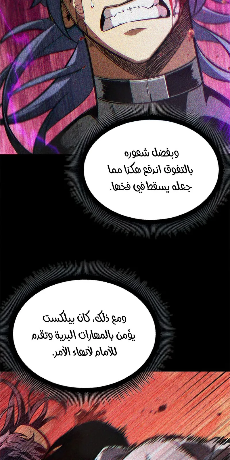 الصفحة 9 من 93
