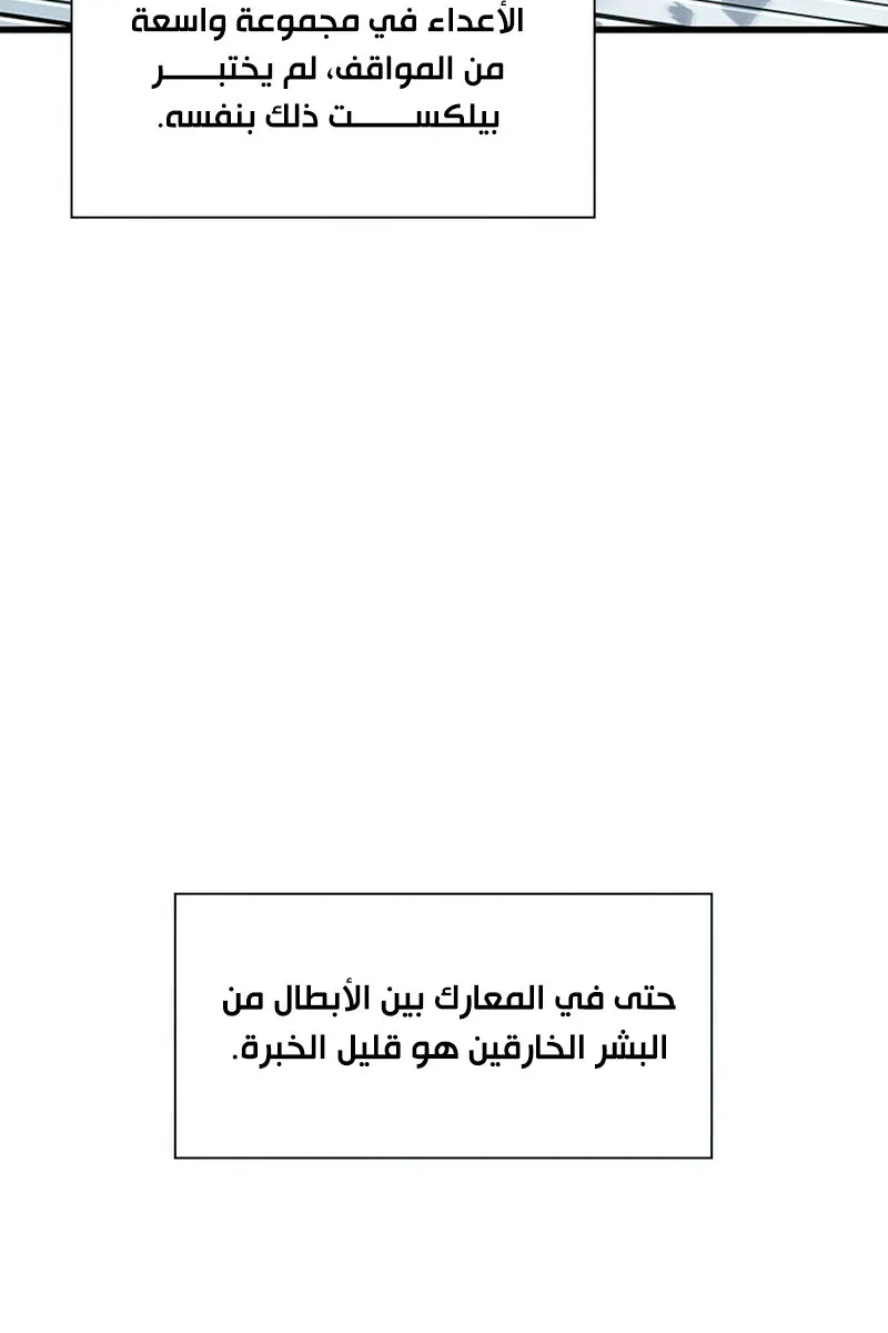 الصفحة 83 من 93