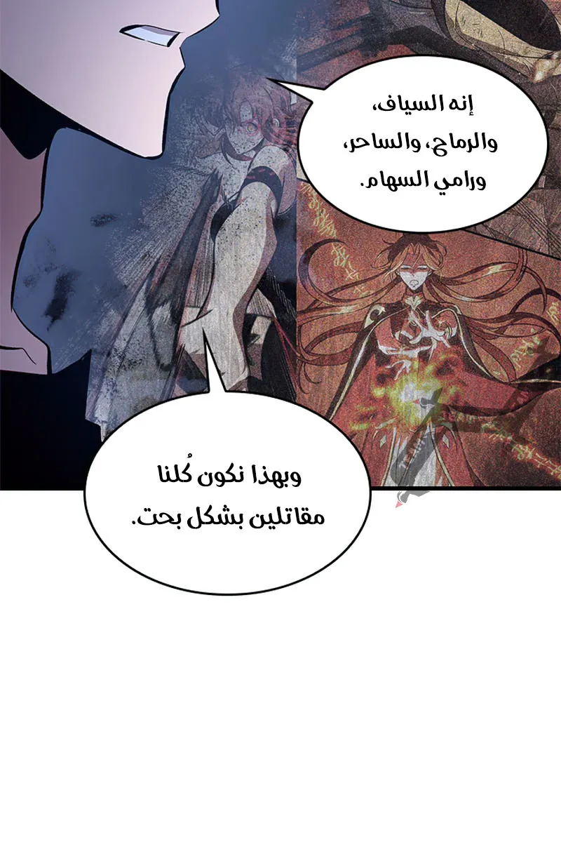 الصفحة 15 من 93