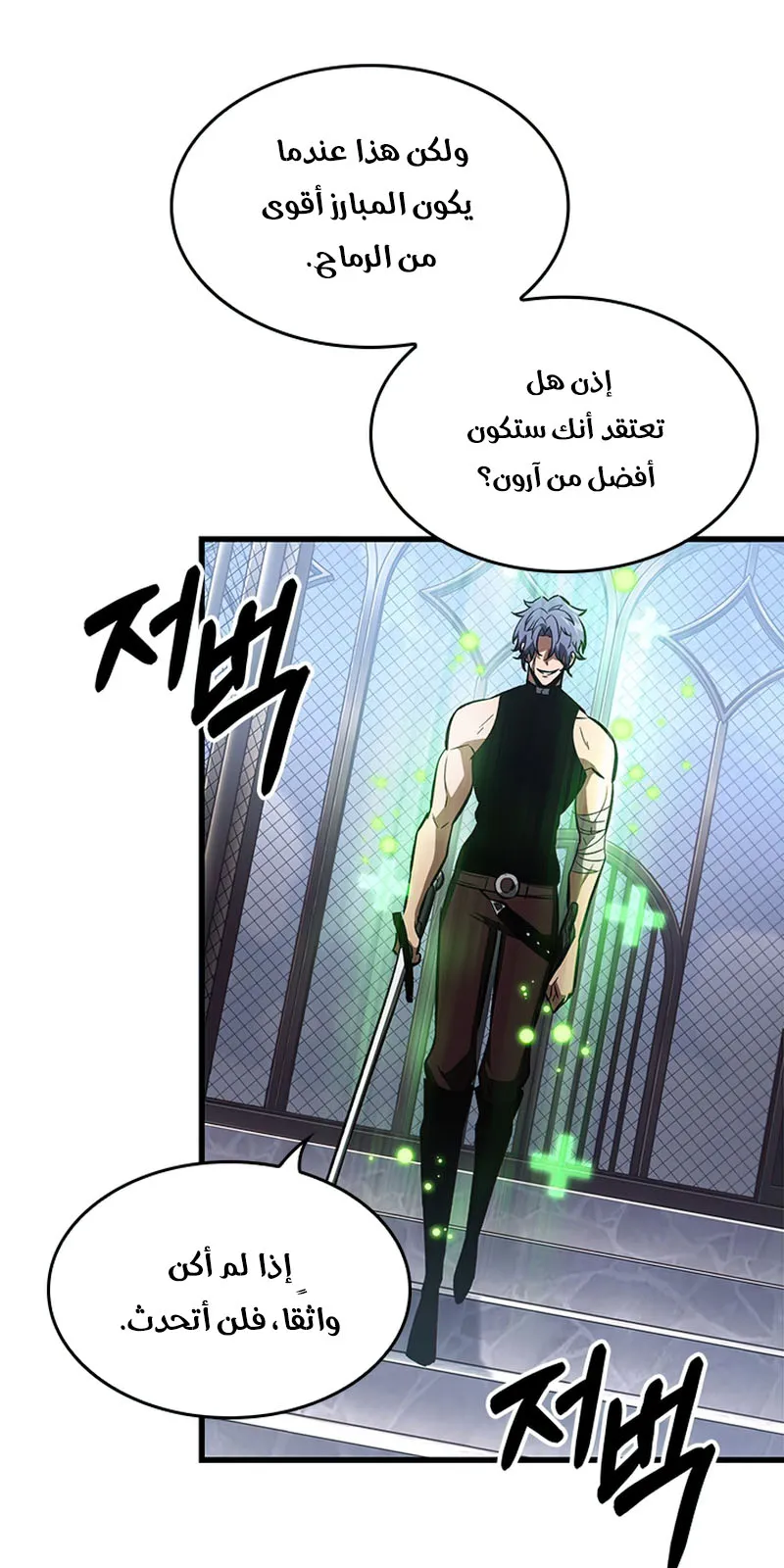 الصفحة 37 من 93