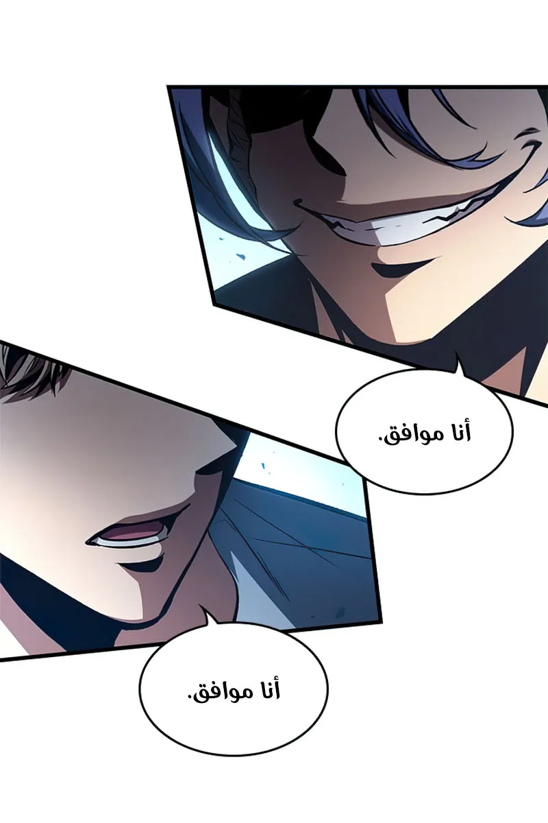 الصفحة 57 من 93