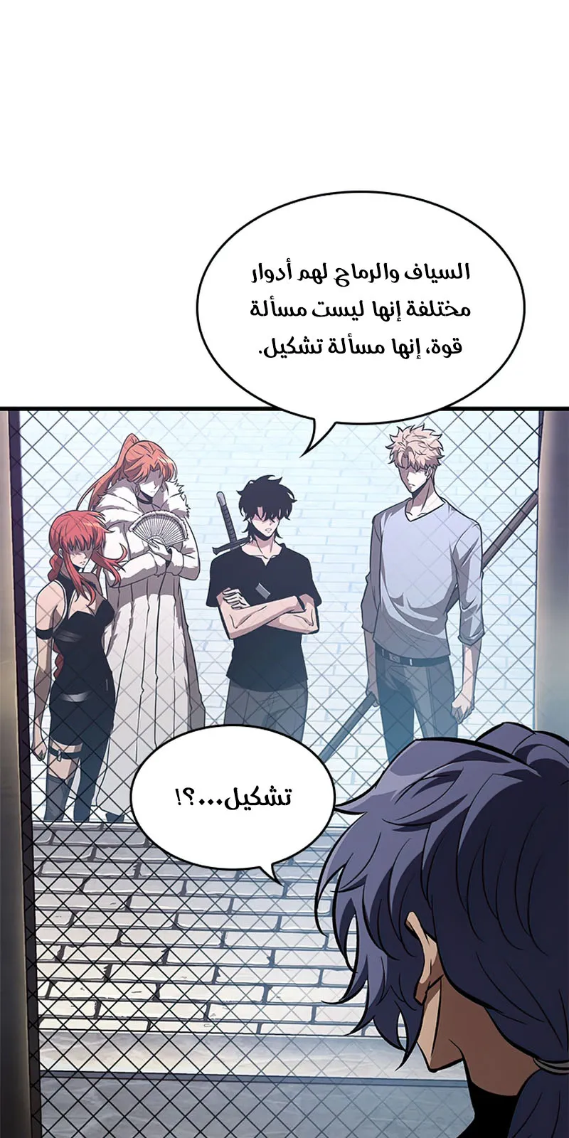 الصفحة 26 من 93