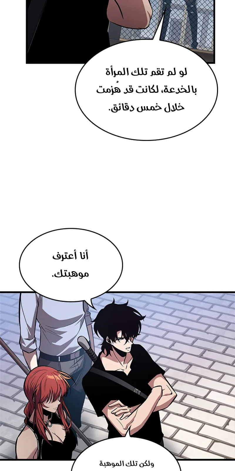الصفحة 18 من 93