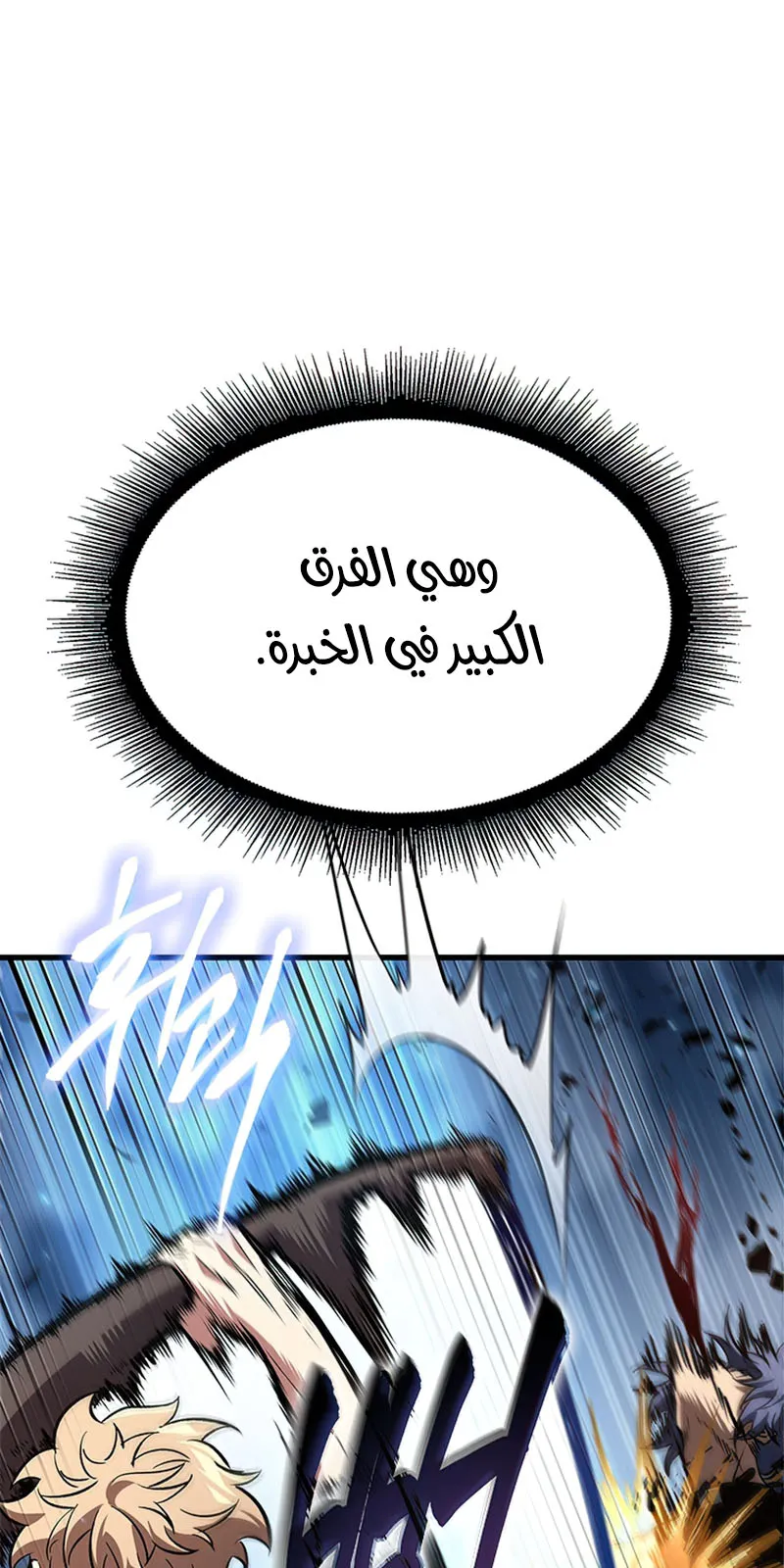 الصفحة 74 من 93