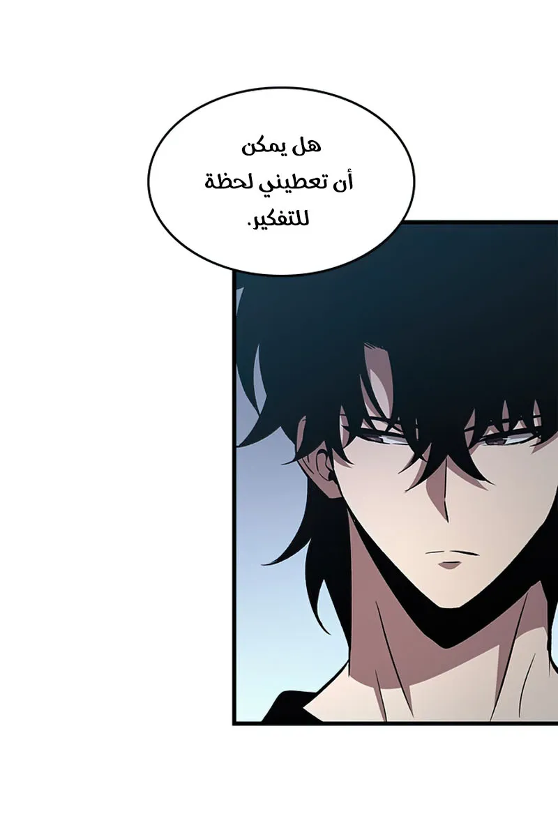 الصفحة 48 من 93
