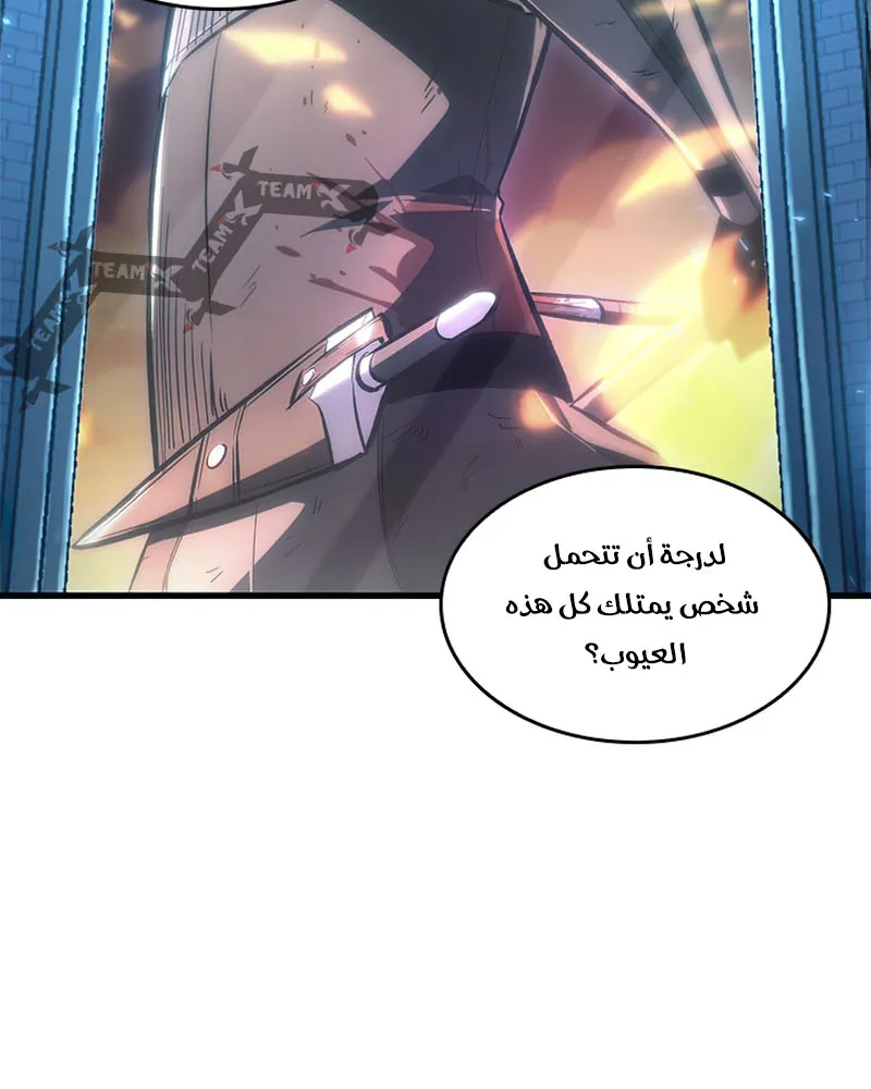 الصفحة 31 من 93
