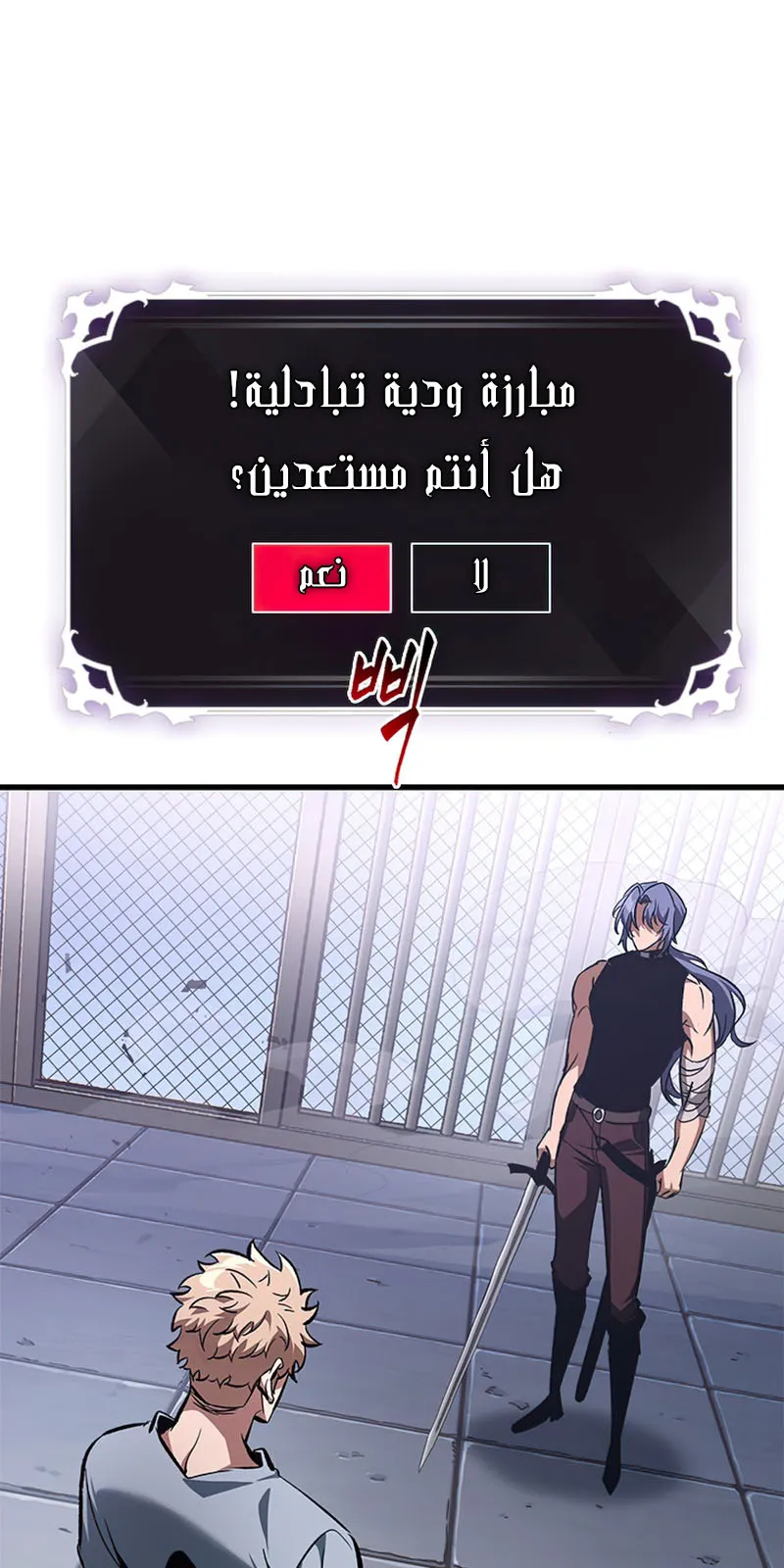 الصفحة 59 من 93