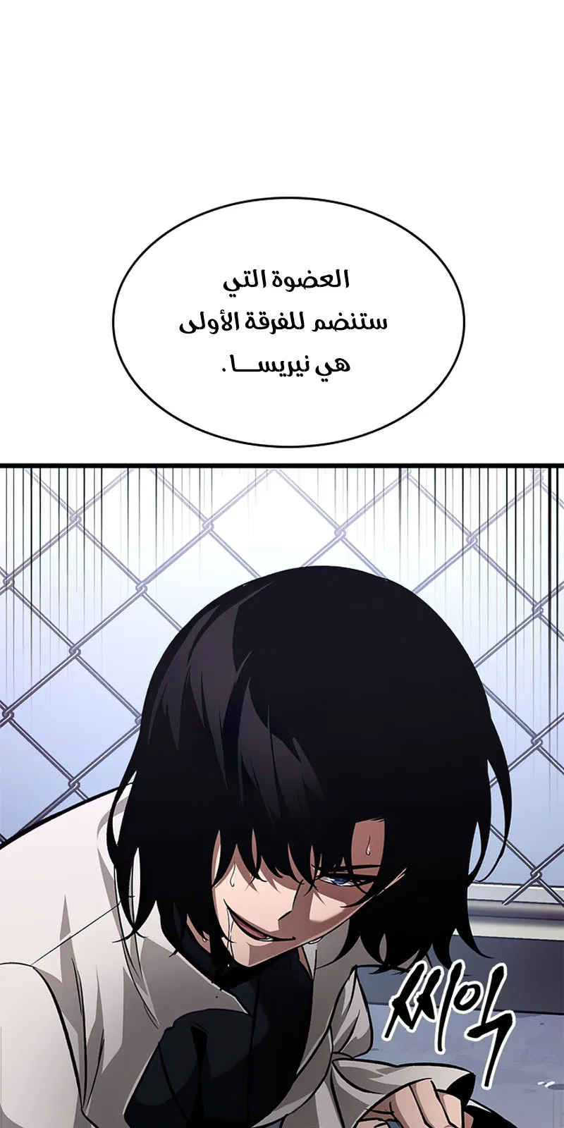 الصفحة 1 من 93