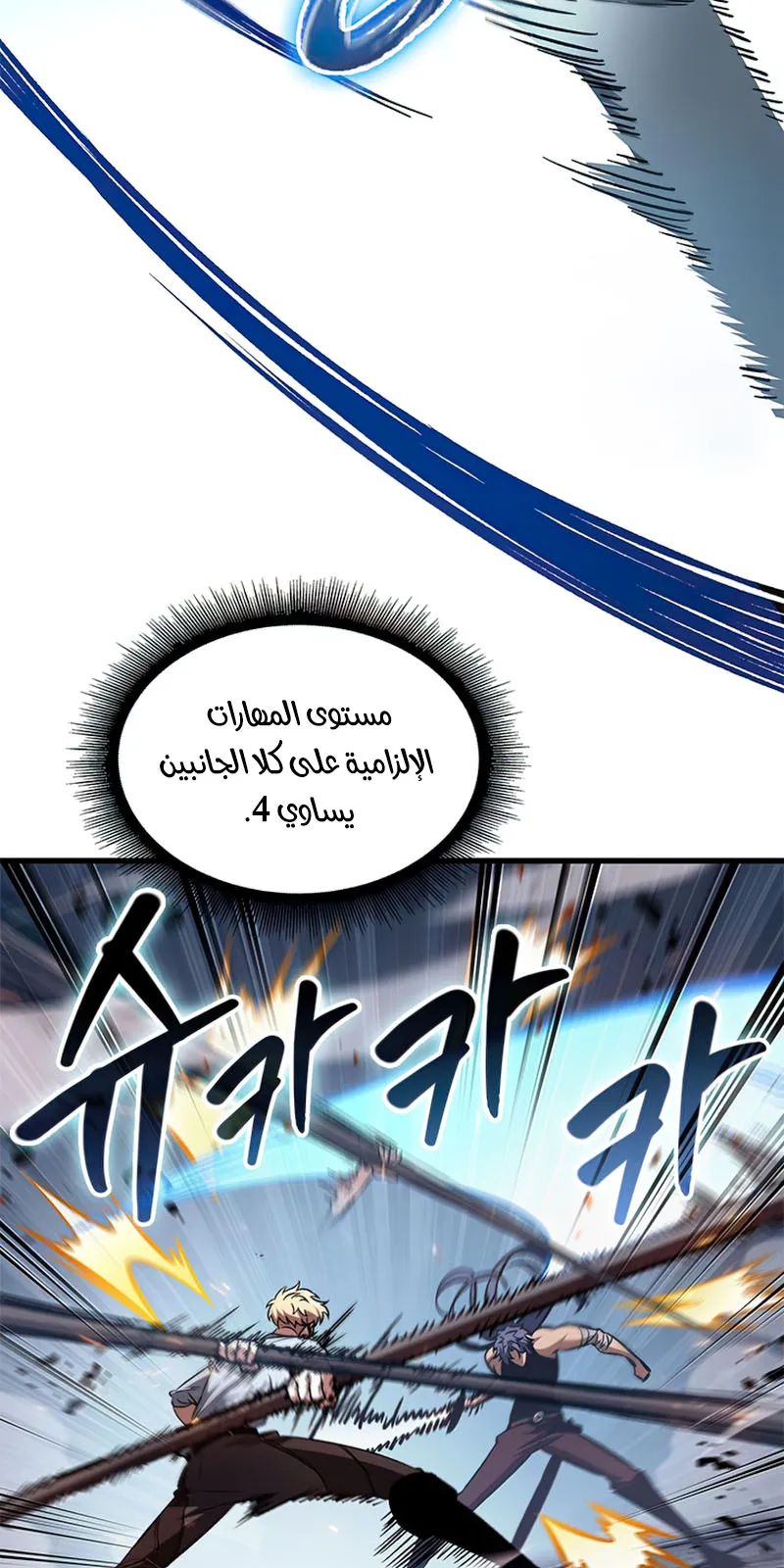 الصفحة 70 من 93