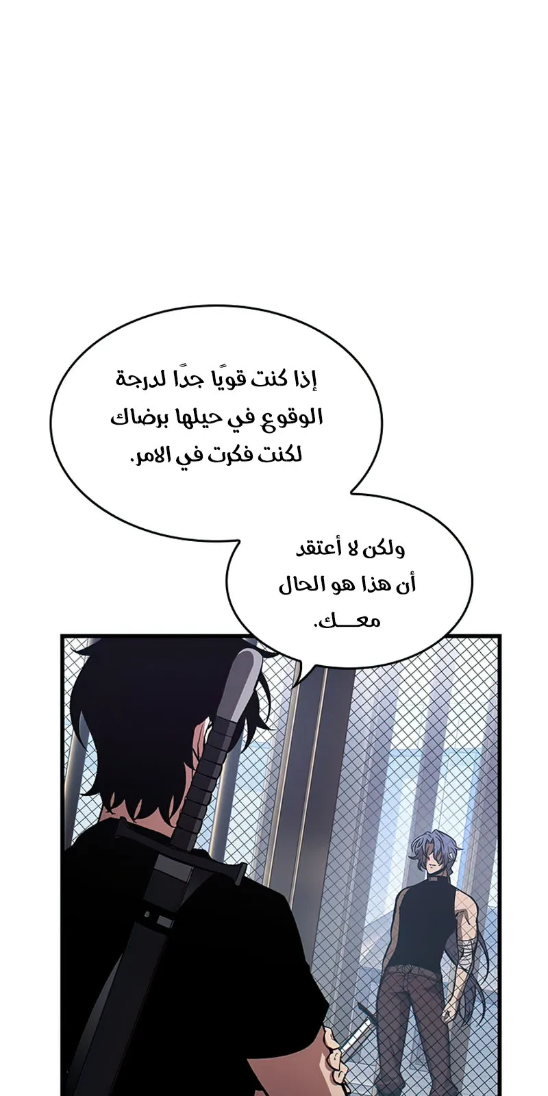 الصفحة 17 من 93