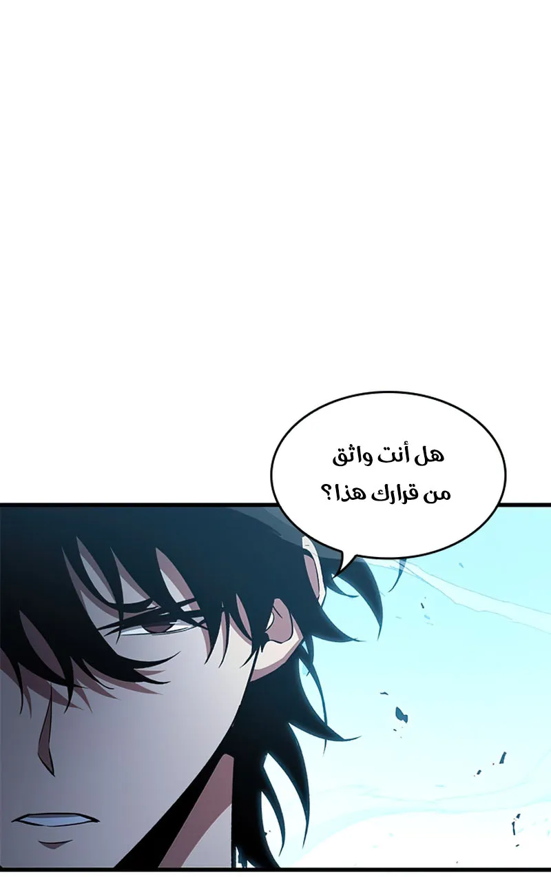 الصفحة 44 من 93