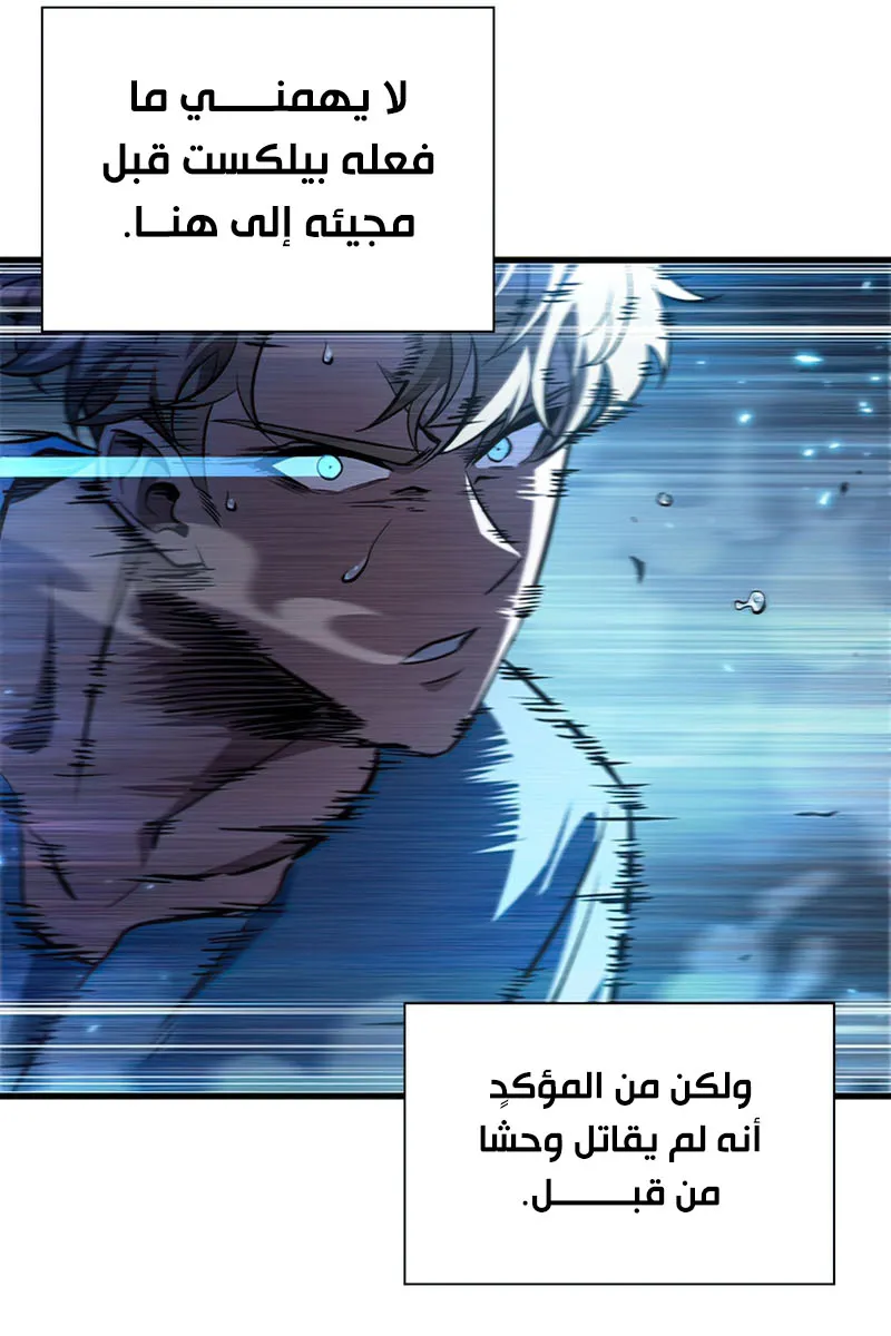 الصفحة 80 من 93
