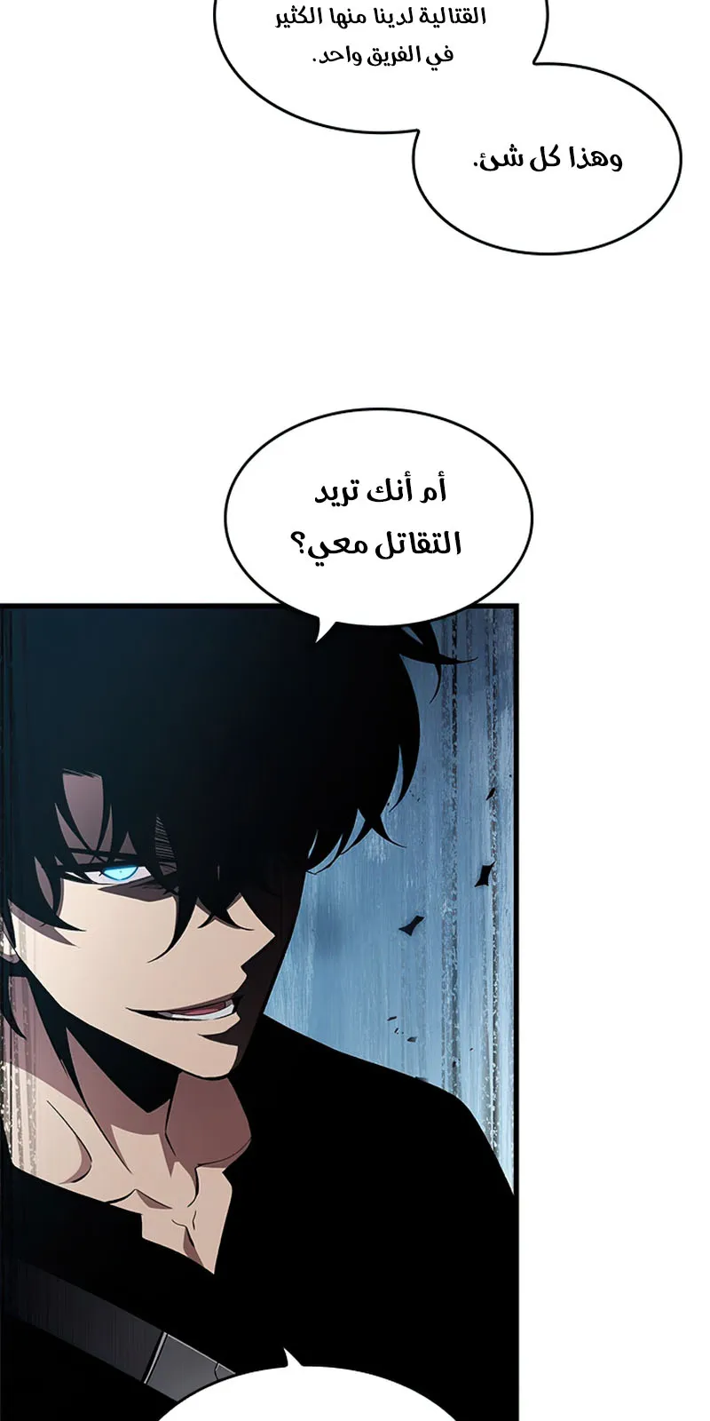 الصفحة 19 من 93