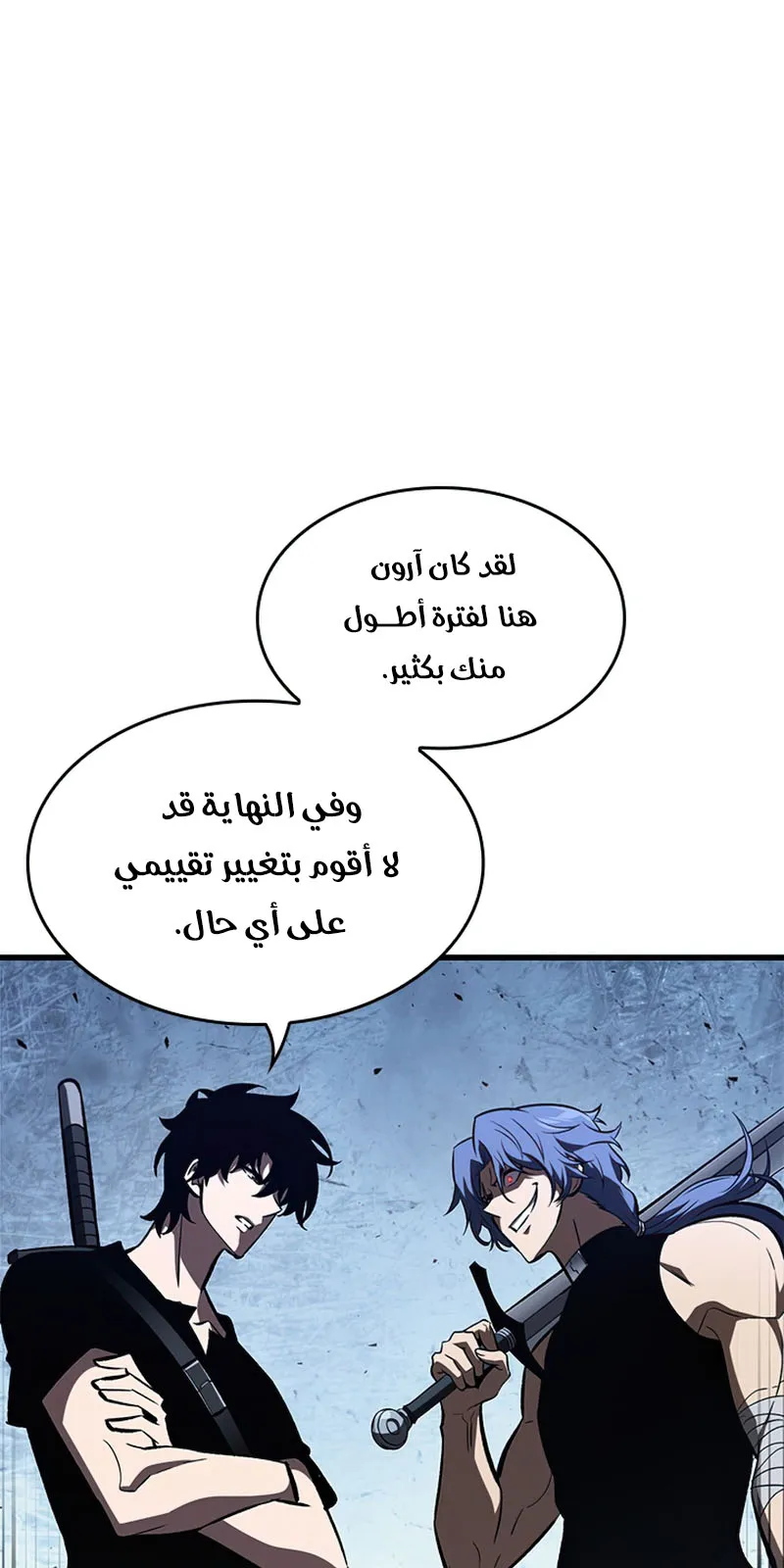 الصفحة 45 من 93