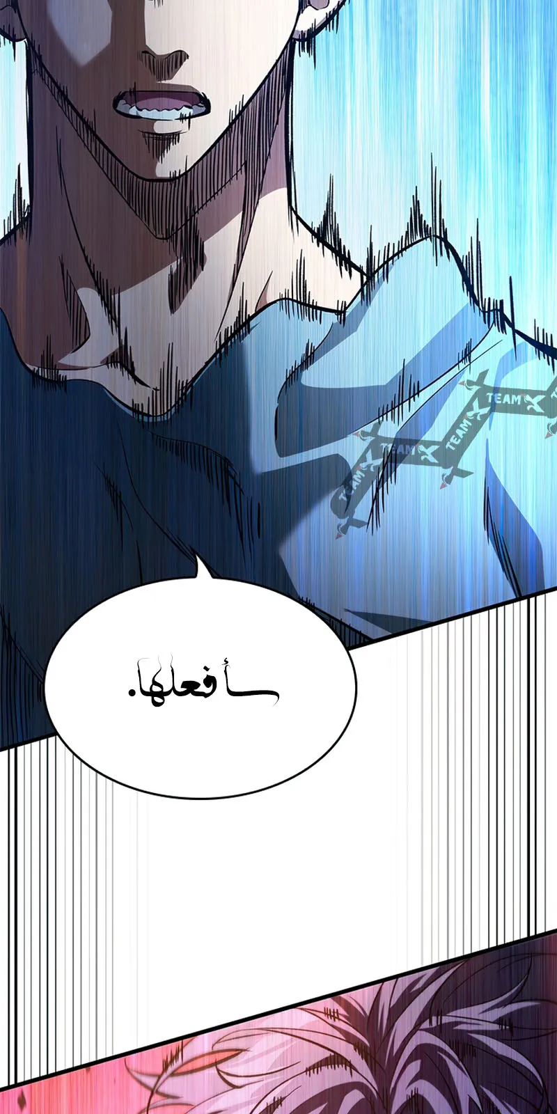 الصفحة 53 من 93