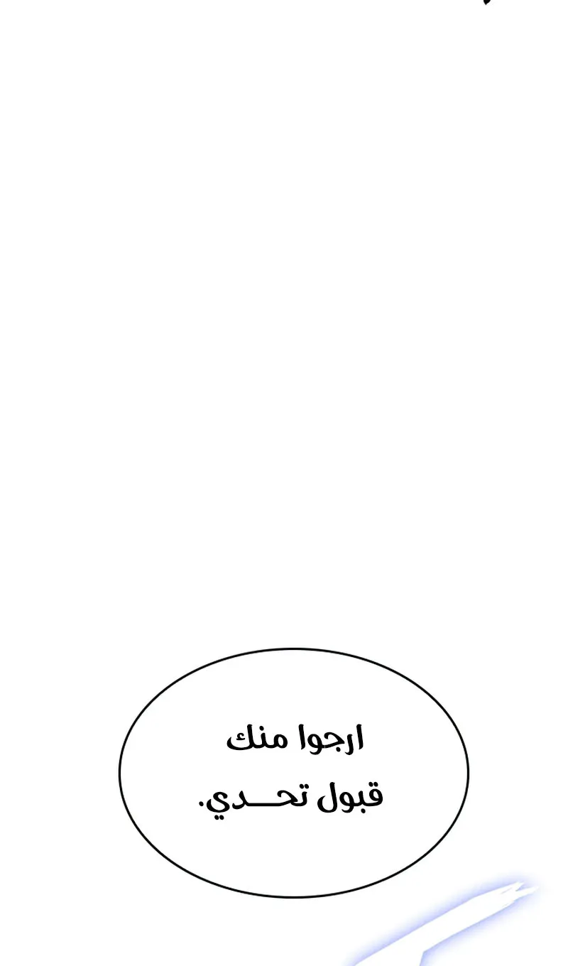 الصفحة 38 من 93