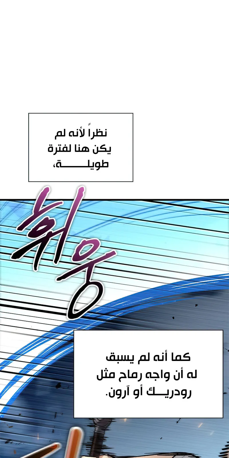 الصفحة 81 من 93