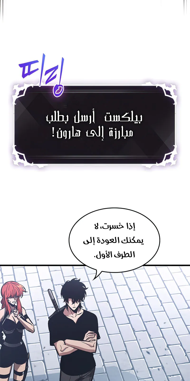الصفحة 55 من 93