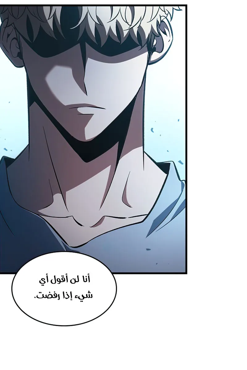 الصفحة 47 من 93