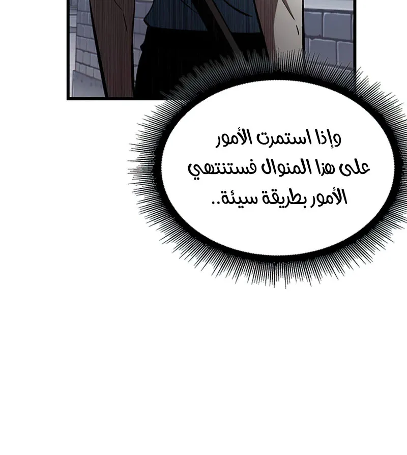 الصفحة 50 من 93