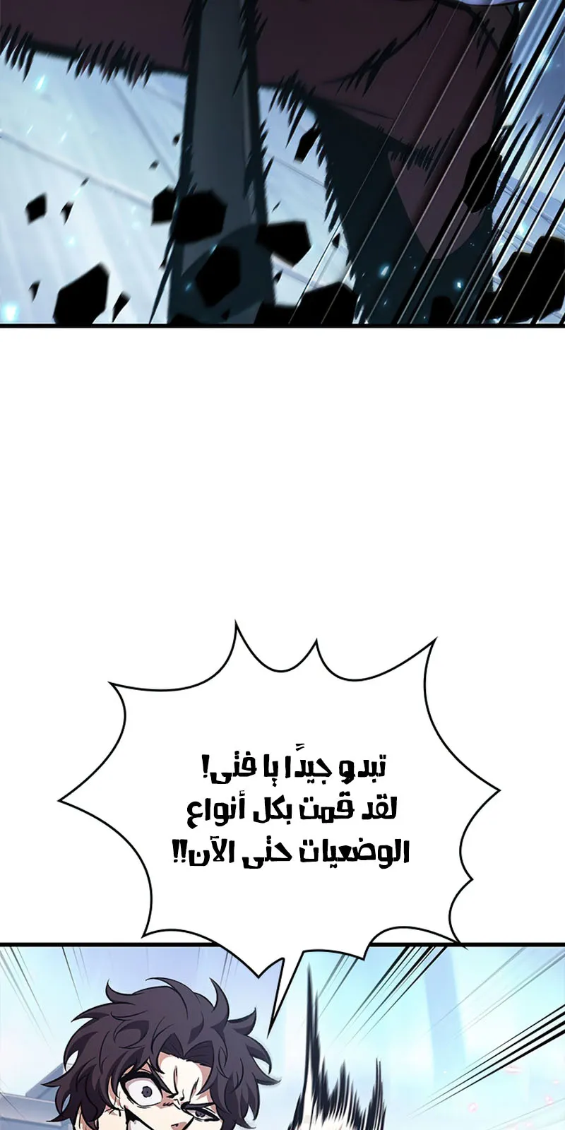 الصفحة 91 من 93
