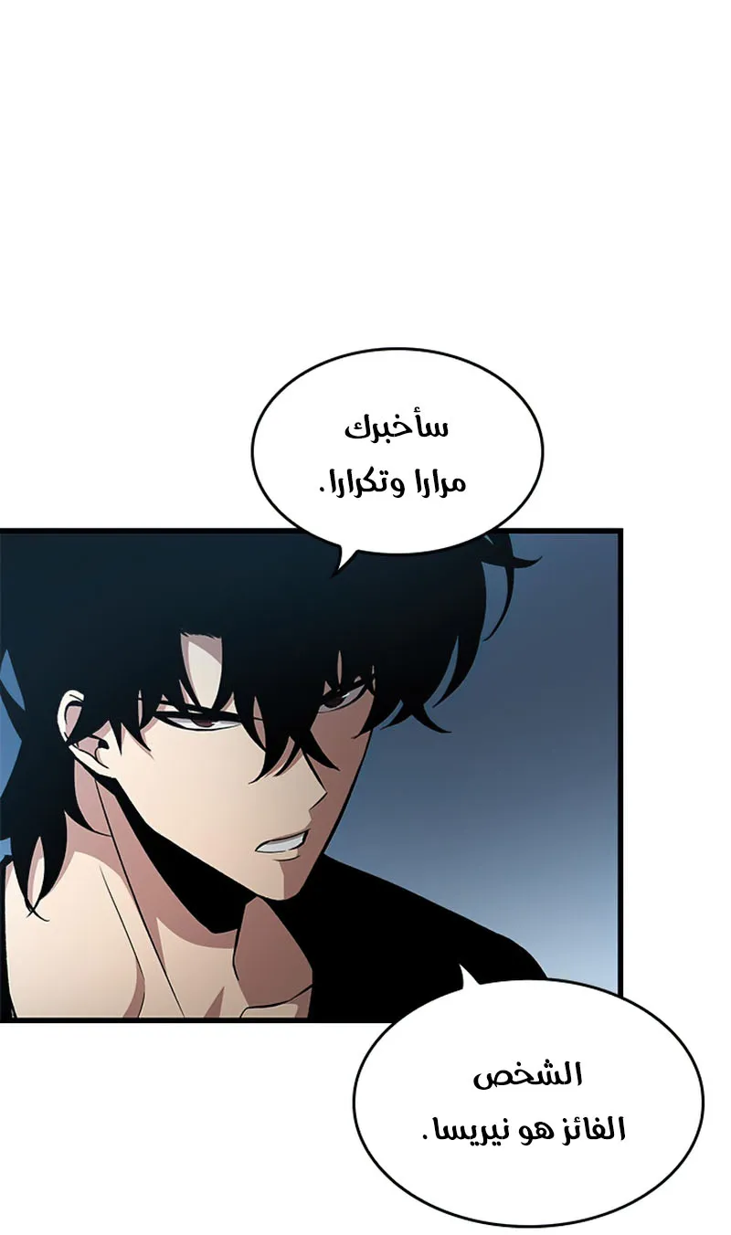 الصفحة 12 من 93