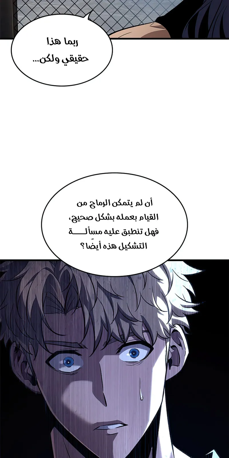 الصفحة 27 من 93