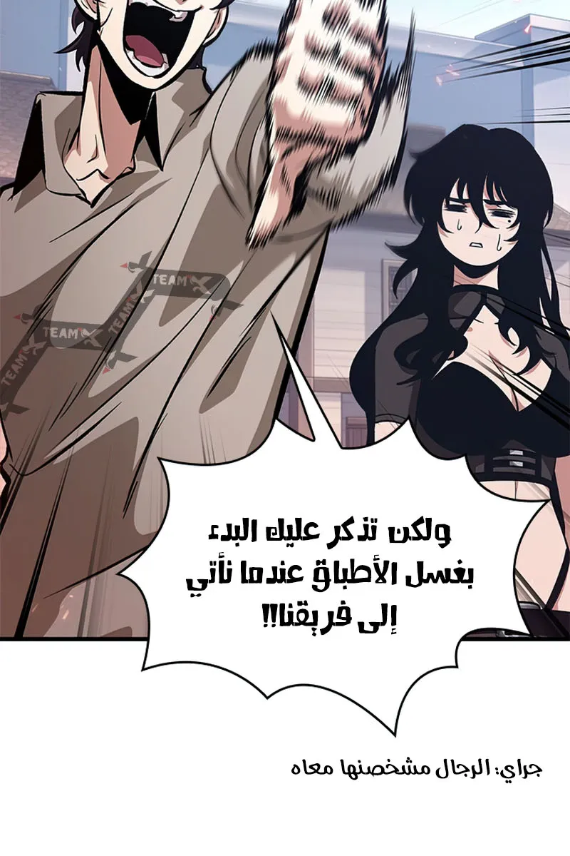 الصفحة 92 من 93