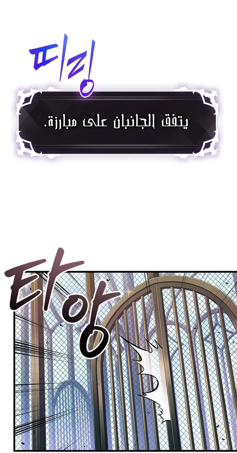 الصفحة 58 من 93