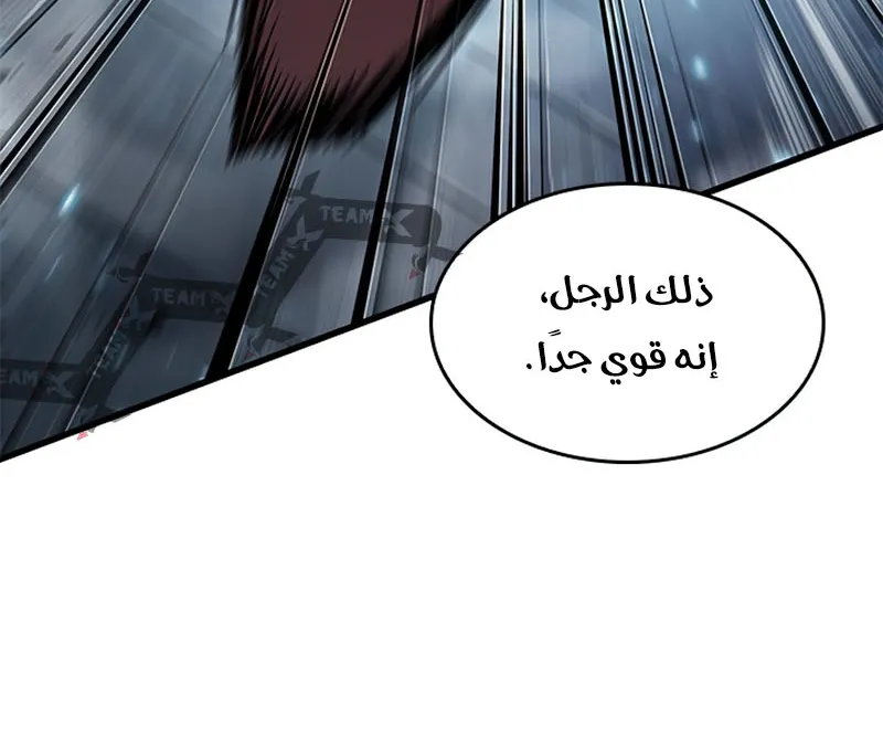 الصفحة 68 من 93