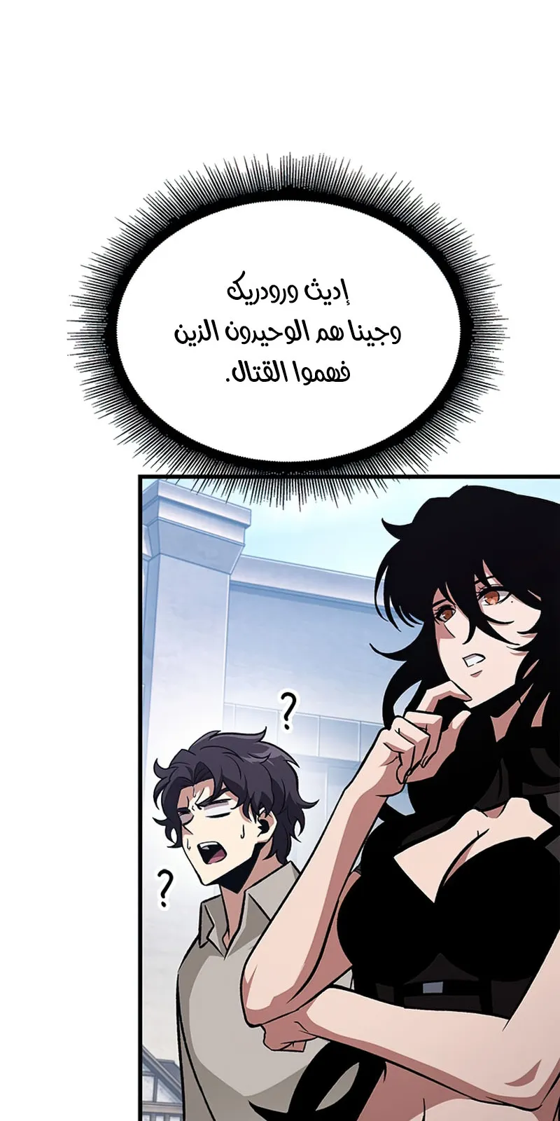 الصفحة 6 من 93