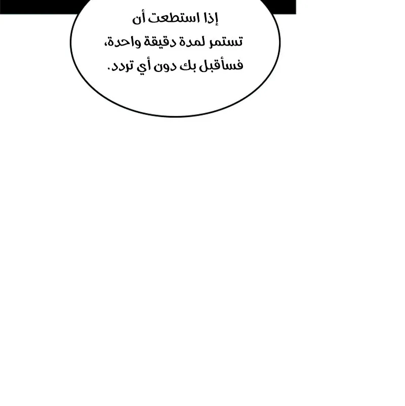 الصفحة 20 من 93