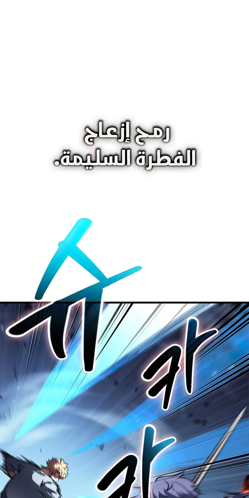 الصفحة 84 من 93