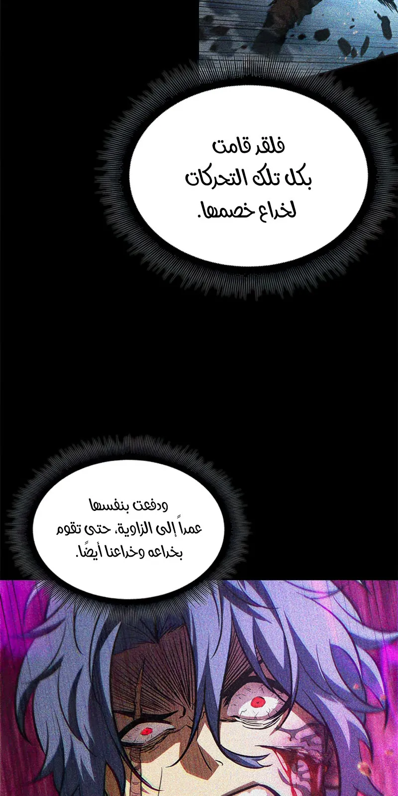 الصفحة 8 من 93