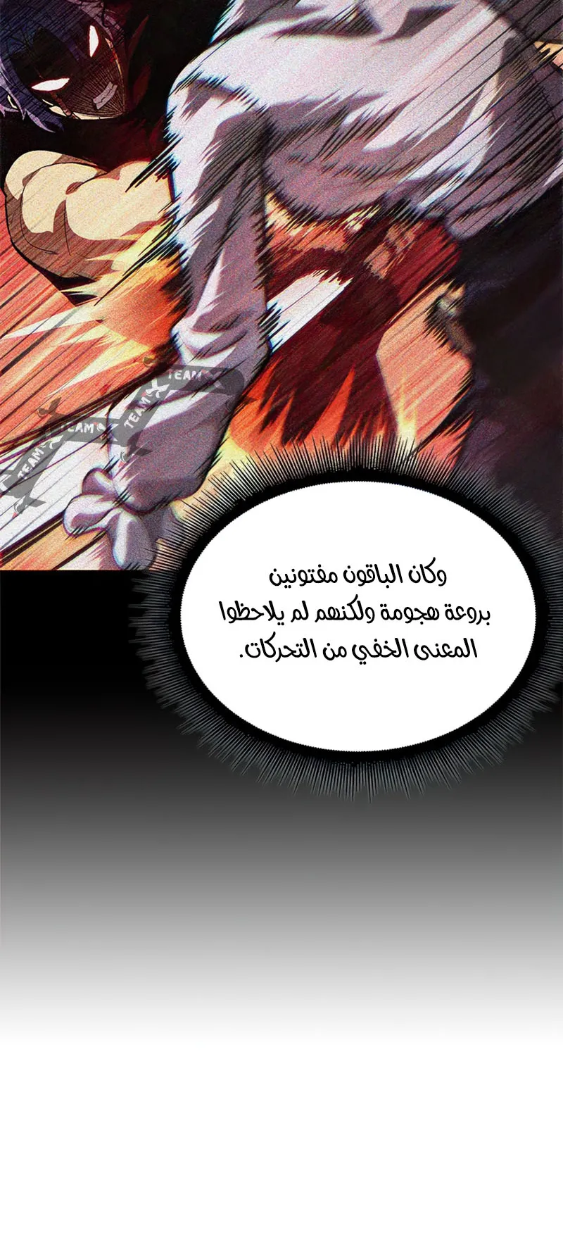 الصفحة 10 من 93
