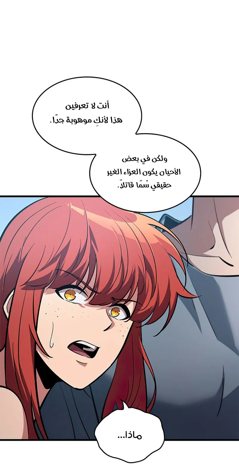 الصفحة 33 من 93