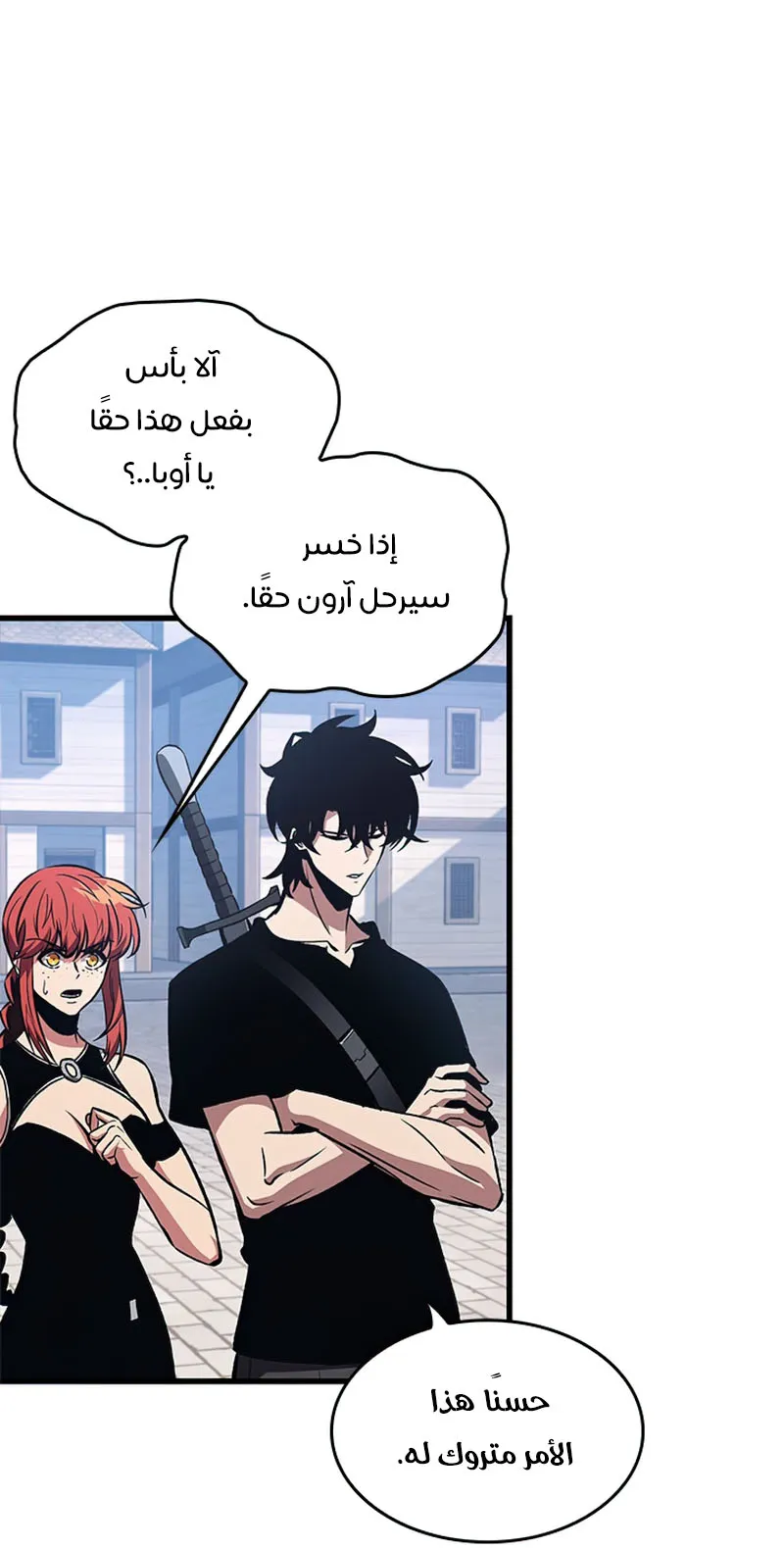 الصفحة 66 من 93