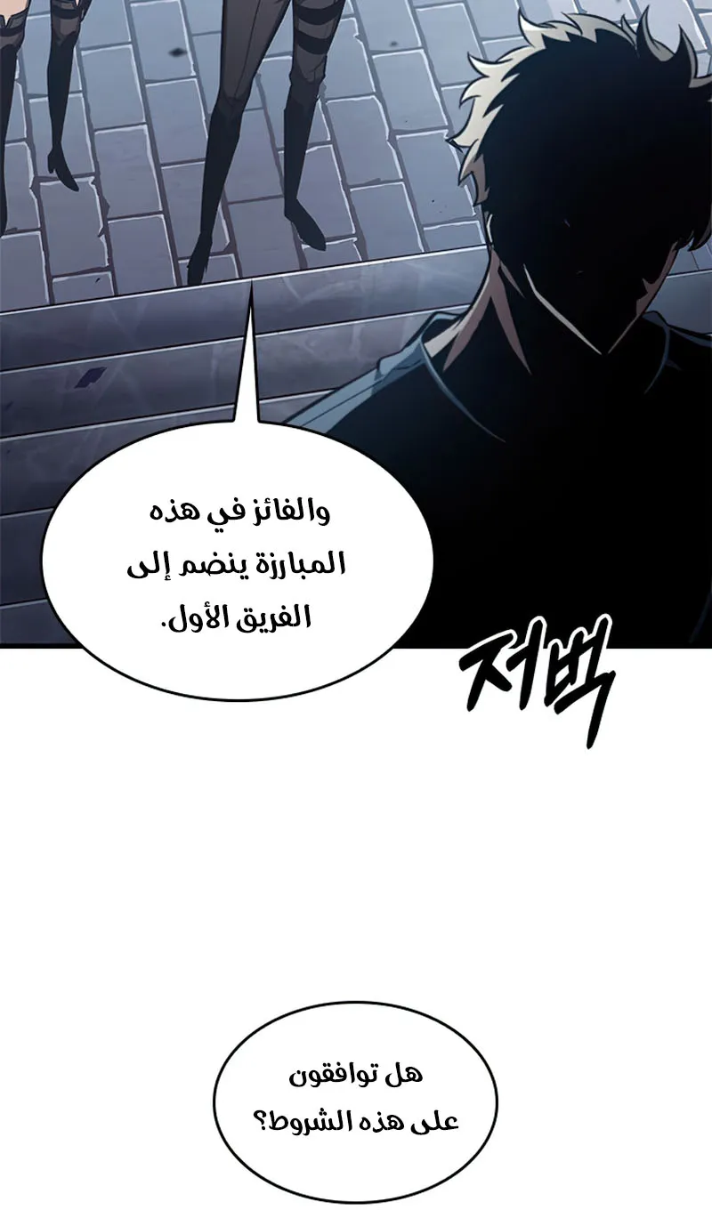 الصفحة 56 من 93